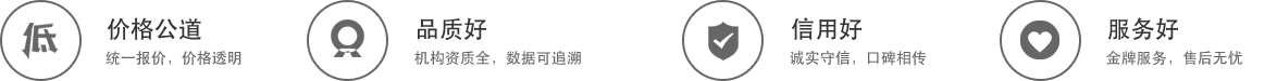 防尘试验 - 热门检测项目 - 效劳项目 - 437必赢会员中心
